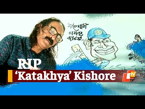 Eminent Cartoonist Of Odisha Kishore Rath Passes Away | OTV News [Video]